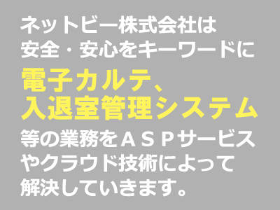 メインテキスト画像